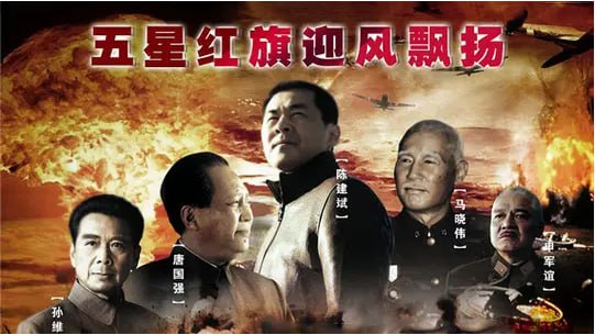 五星紅旗迎風(fēng)飄揚 (2011)(全集)
