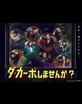 從頭開始做嗎？(全集)