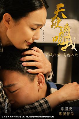 天使請(qǐng)吻我(全集)