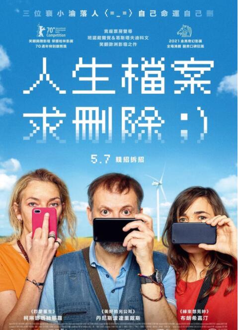 刪除歷史(全集)