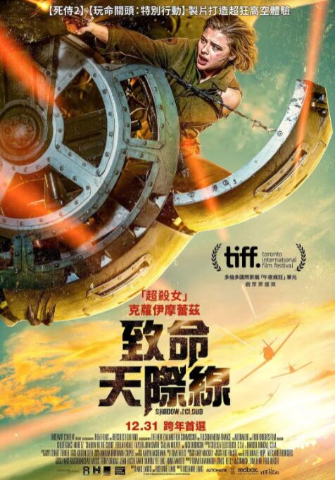 云中陰影(全集)