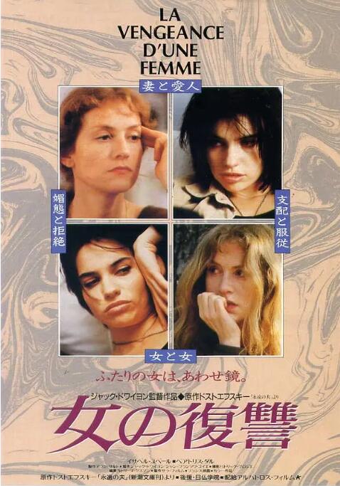 一個(gè)女人的報(bào)復(fù)(全集)