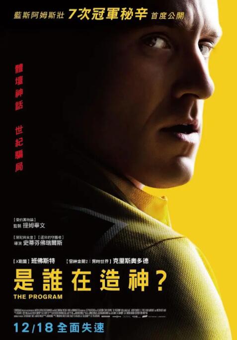 瞞天計劃(全集)