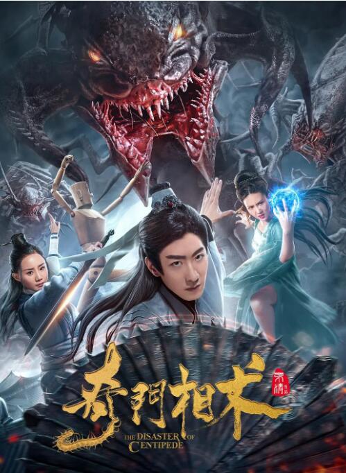 奇門相術(全集)