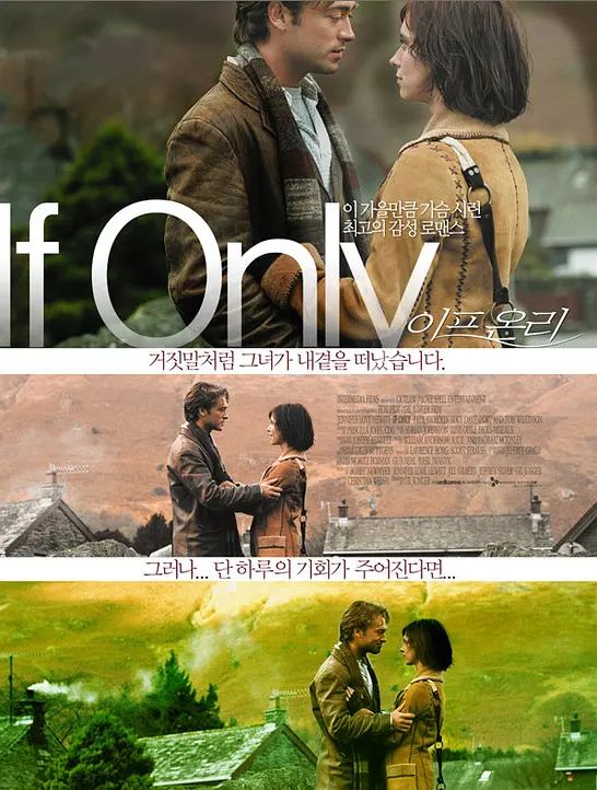 愛再來一次(全集)