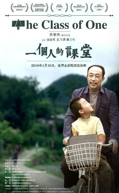 一個人的課堂(全集)