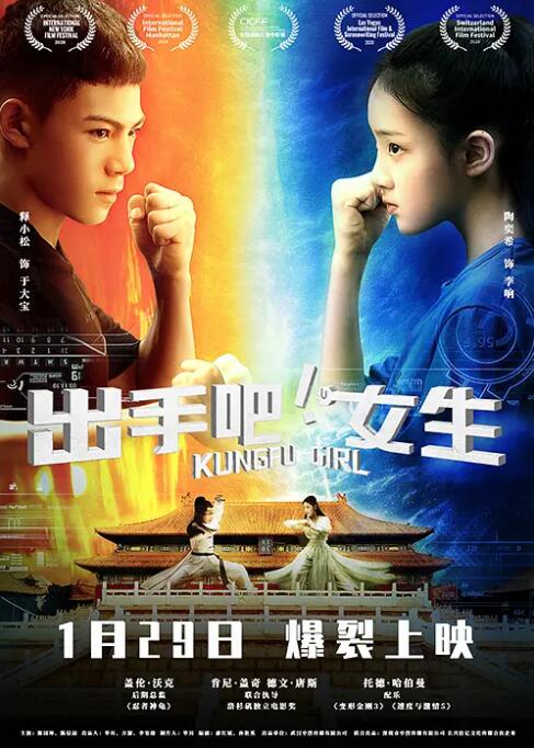 出手吧！女生(全集)