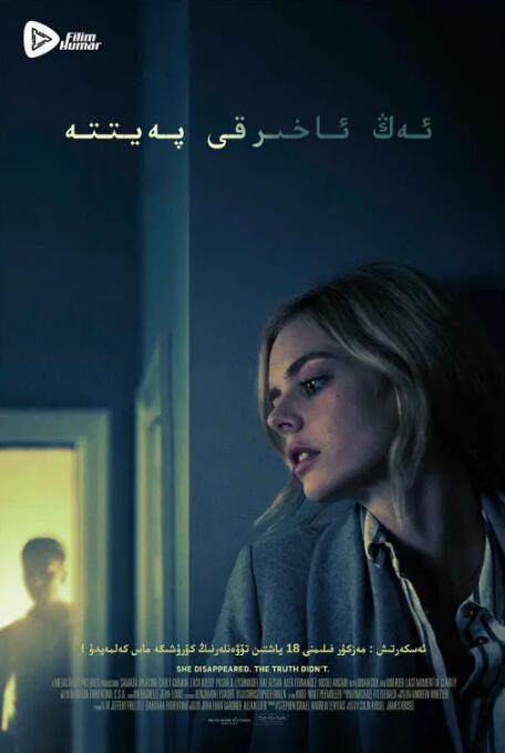 最后的清晰時(shí)刻(全集)