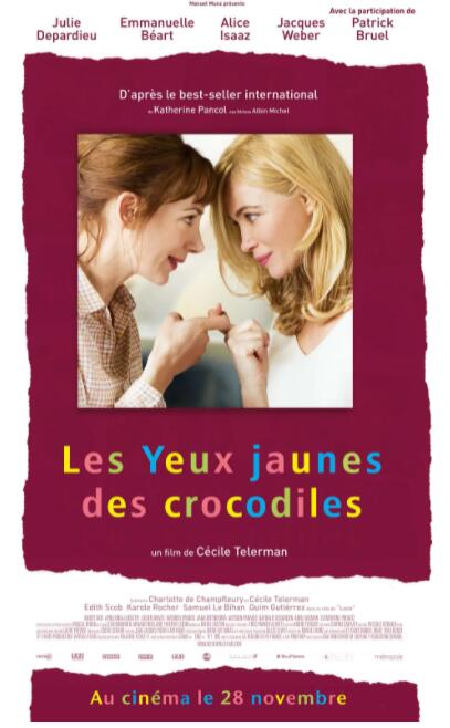 鱷魚的黃眼睛(全集)