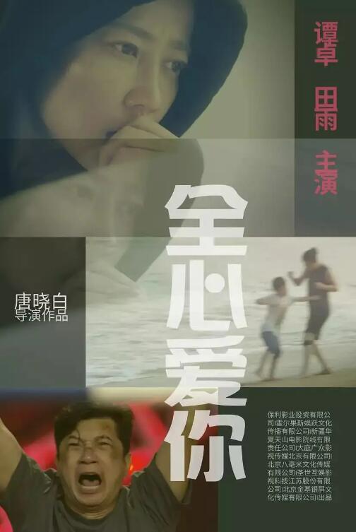 出拳吧，媽媽(全集)