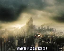 末日來臨時(全集)