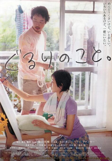 周?chē)氖?全集)