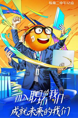 北京大學(xué)專場(chǎng)特輯(全集)