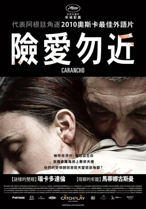 卡拉鷹(全集)