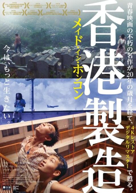 下一站，天國(全集)