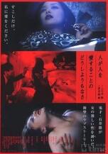 情難自禁(全集)