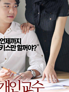 家教高級(jí)課程(全集)