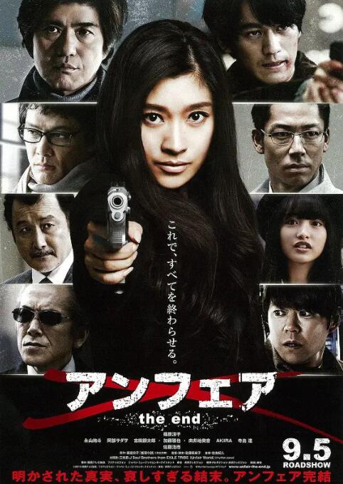 非關(guān)正義：完結(jié)篇(全集)