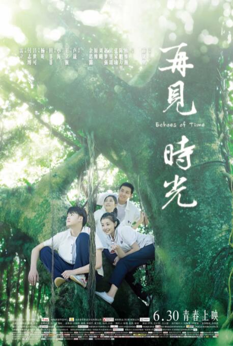 再見時(shí)光(全集)