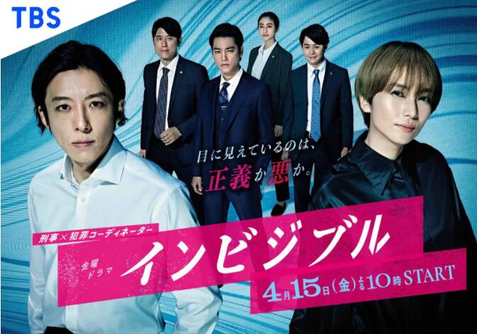 無間行者(全集)