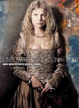 火藥、背叛和陰謀（國語版）上(全集)