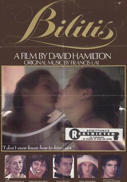 少女情懷總是詩(shī)(全集)