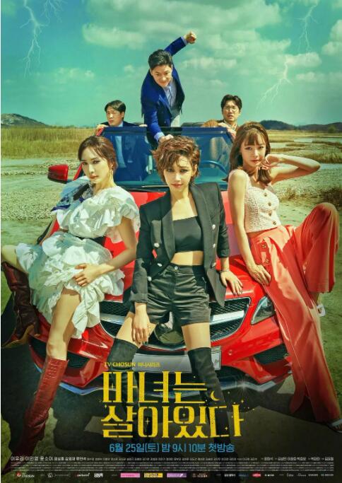 魔女風(fēng)采依舊(全集)