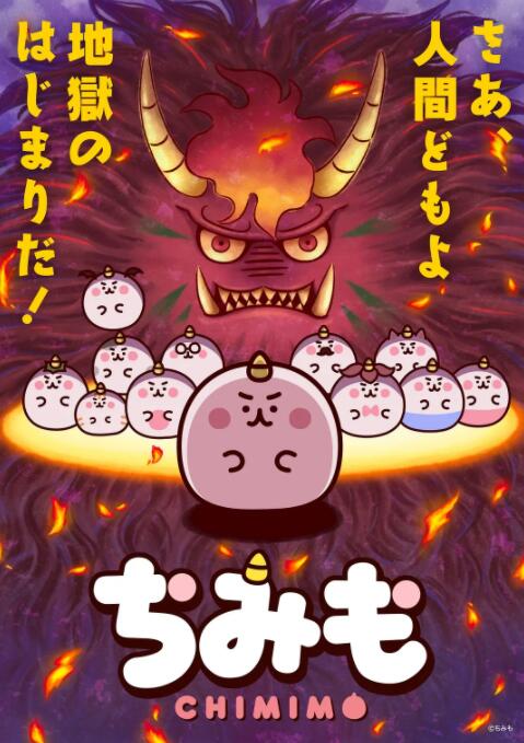 團(tuán)團(tuán)奇米莫(全集)