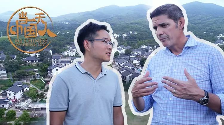 當(dāng)一天中國人 第四季(全集)