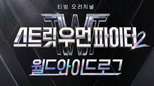 街女2：全球日志(全集)