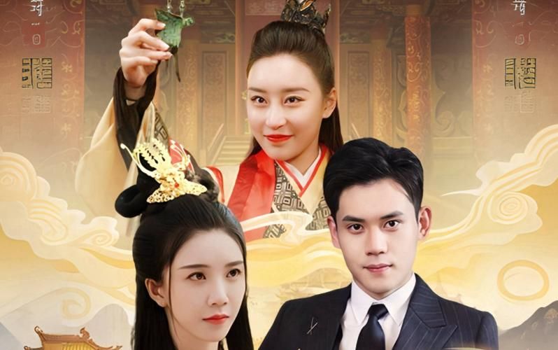 女皇陛下請(qǐng)指教(全集)