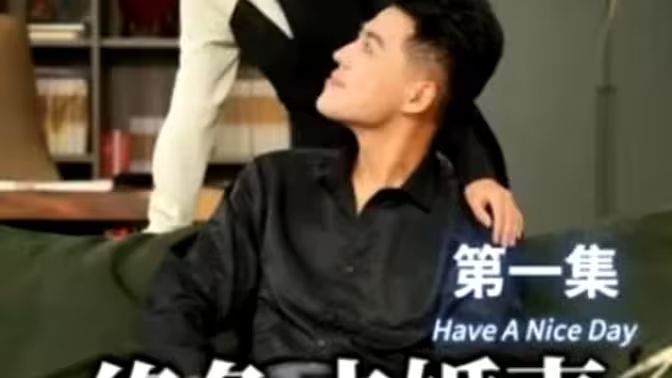 絕色未婚妻，寵我上天(全集)
