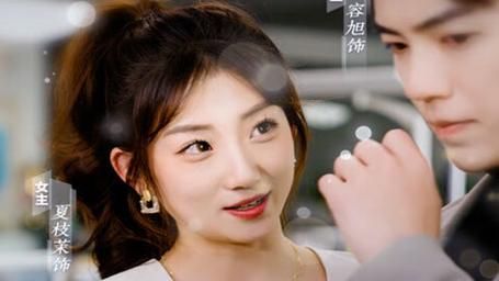 攤牌了，我是集團(tuán)大小姐(全集)