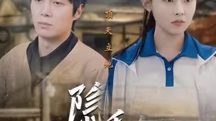 隱秘而偉大記憶被曝光后，全國(guó)痛哭(全集)