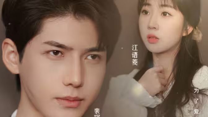 裴太太，你跑不掉了(全集)