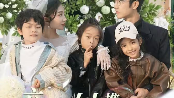 六年后她攜三寶炸翻全場(全集)