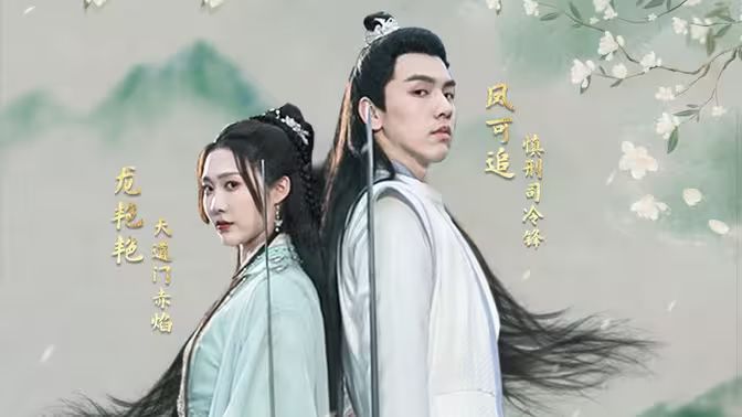 掉馬后，夫君與我拔刀相向(全集)