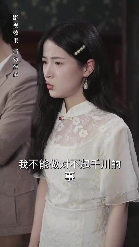 報(bào)告少帥，夫人有危險(xiǎn)(全集)