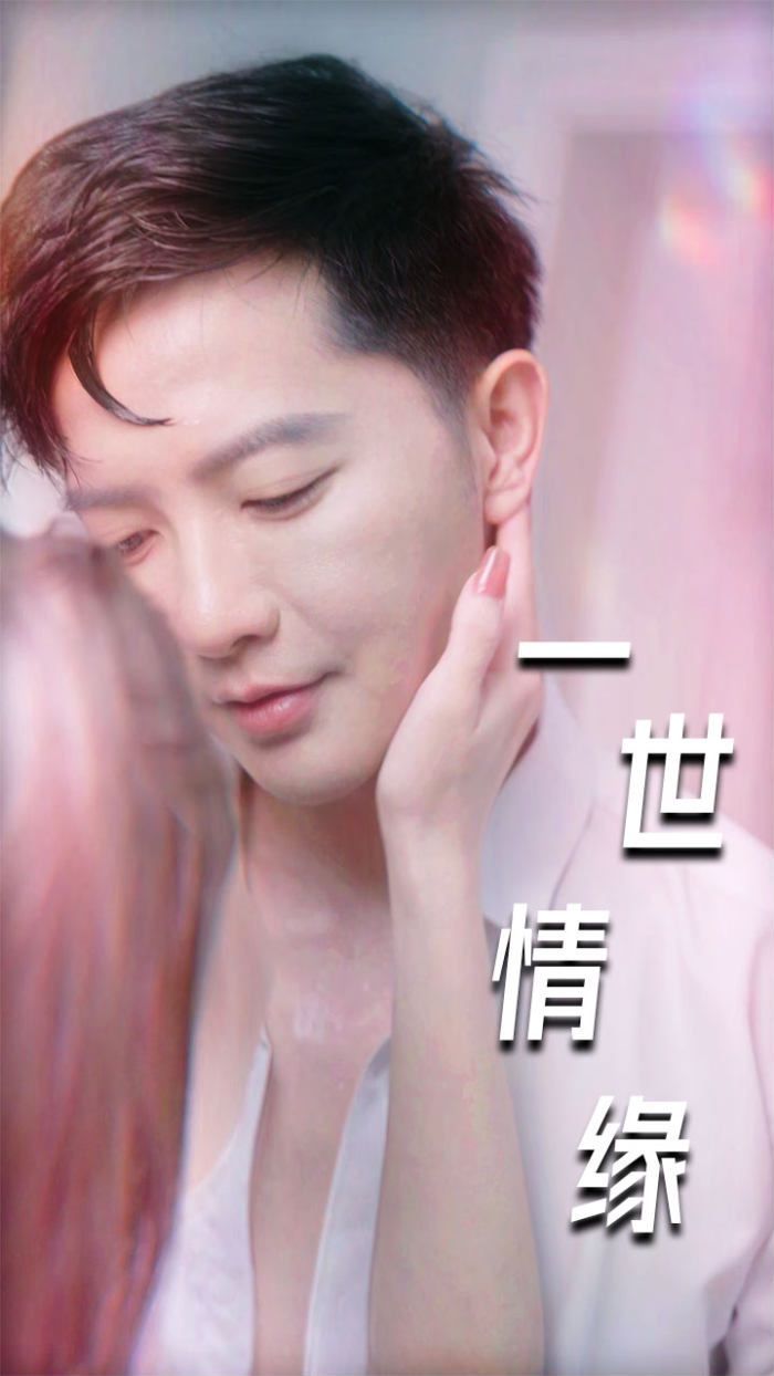 一世情緣（小強(qiáng)的幸福生活？）（重生后的浪漫愛情）（心想花開）(全集)