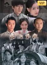 癡心不軌(全集)