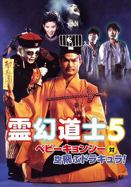 一眉道人（國(guó)語版）(全集)