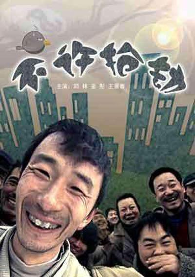 不許搶劫(全集)