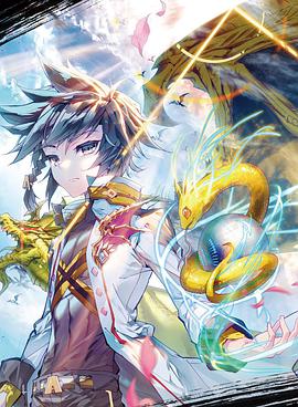 ?斗羅大陸3龍王傳說(shuō) 合集·動(dòng)態(tài)漫?(全集)