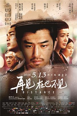 再見，在也不見(全集)