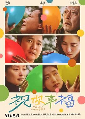 祝你幸福！(全集)