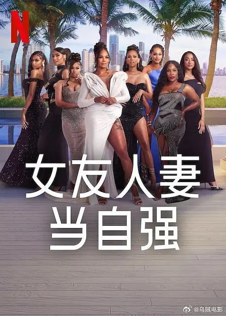 女友人妻當(dāng)自強(全集)