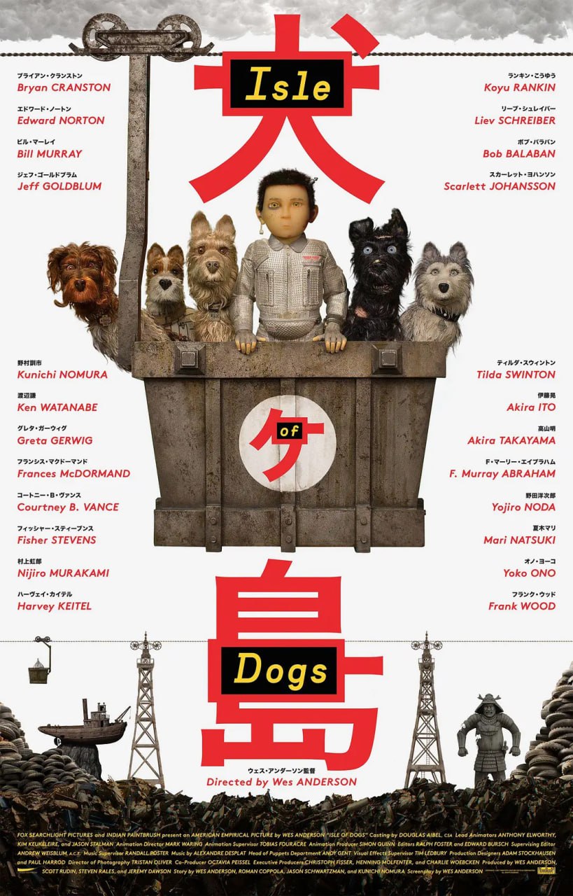 犬之島(全集)