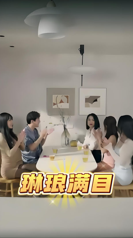 琳瑯滿(mǎn)目(全集)