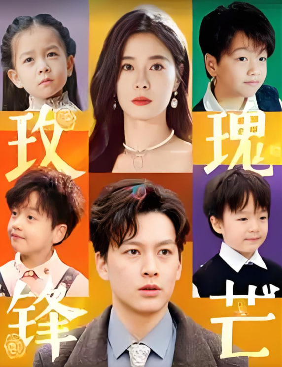 玫瑰鋒芒(全集)