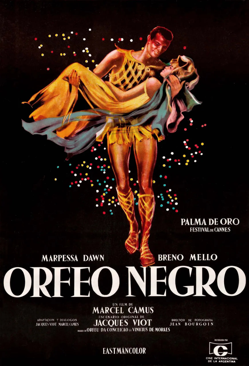 黑人奧菲爾(全集)